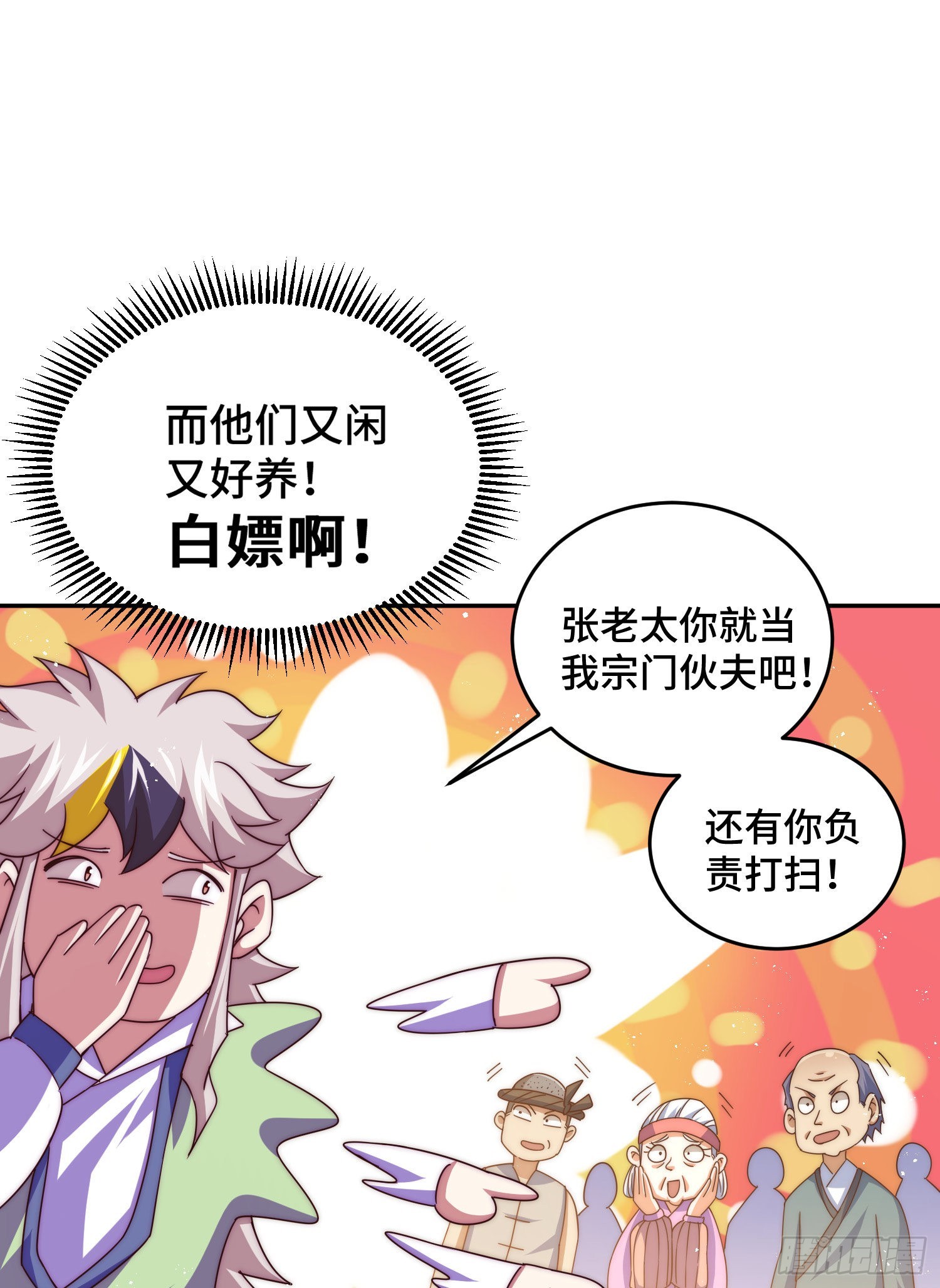 第129话 建宗大业13