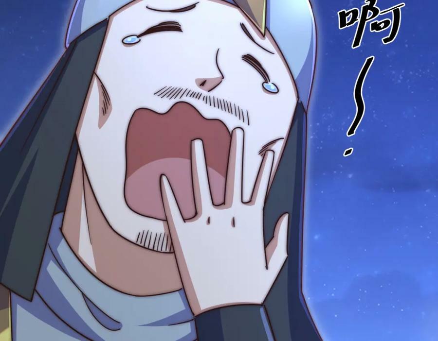 第225话 守卫星罗仙洲182