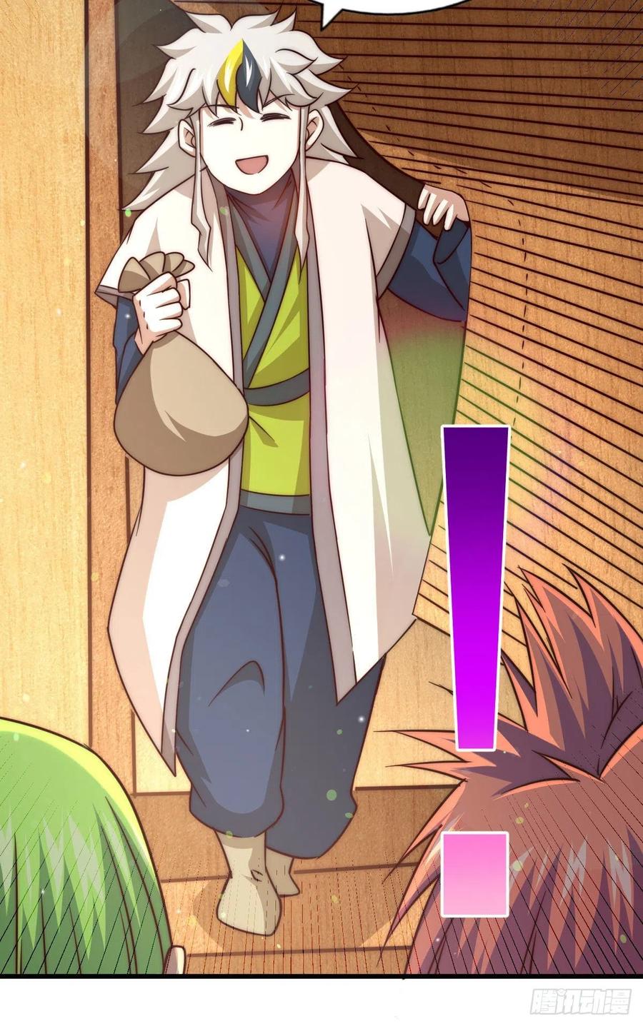 第85话 车里坐的真的都是凡人19