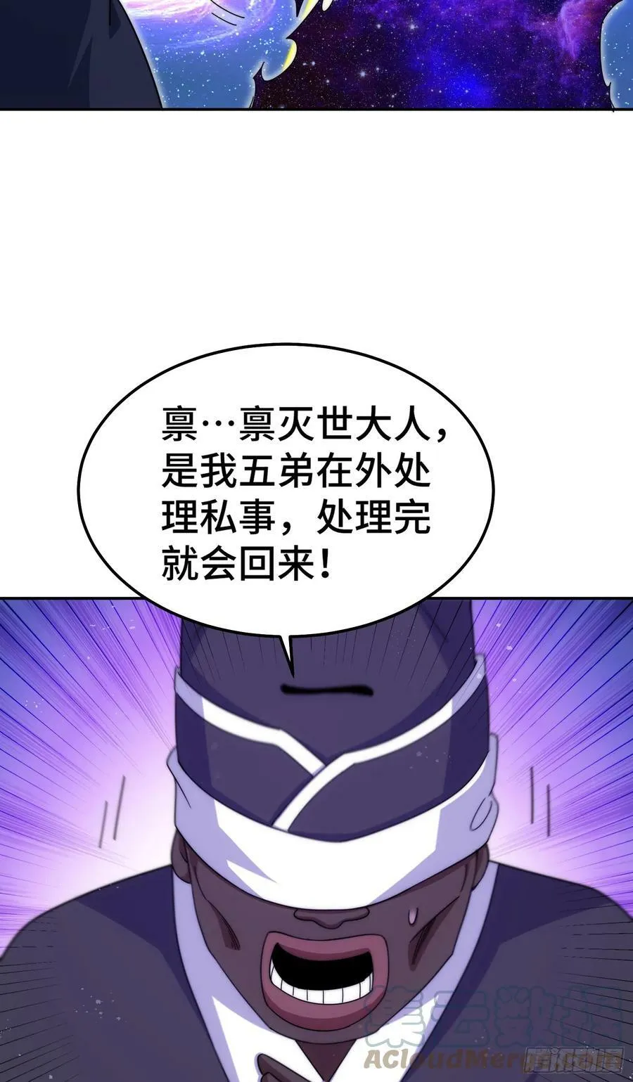 第179话 颠覆认知！52