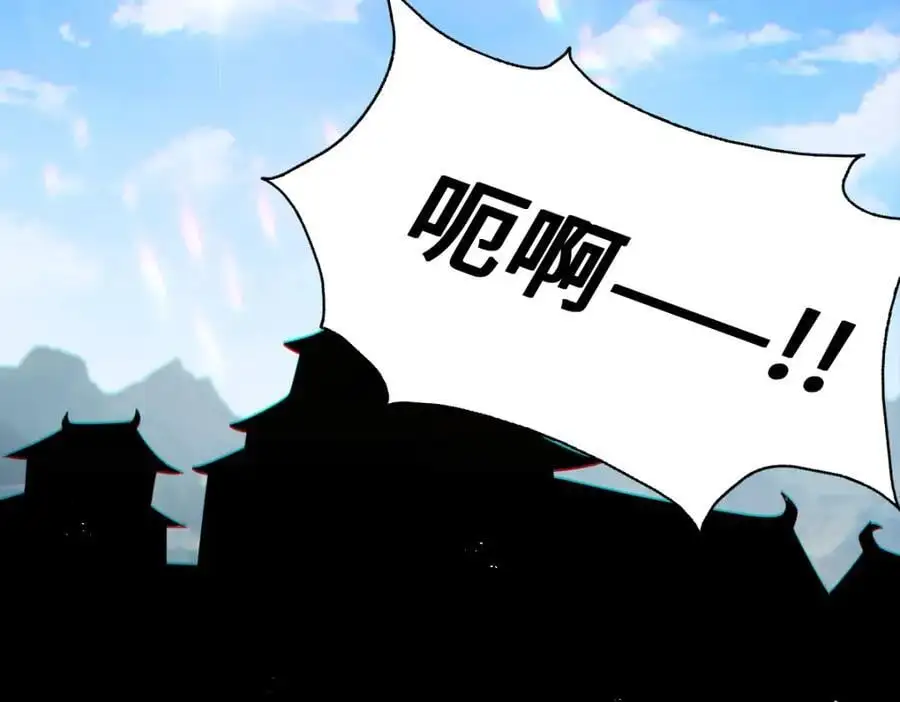 第271话 融 粪之大道166