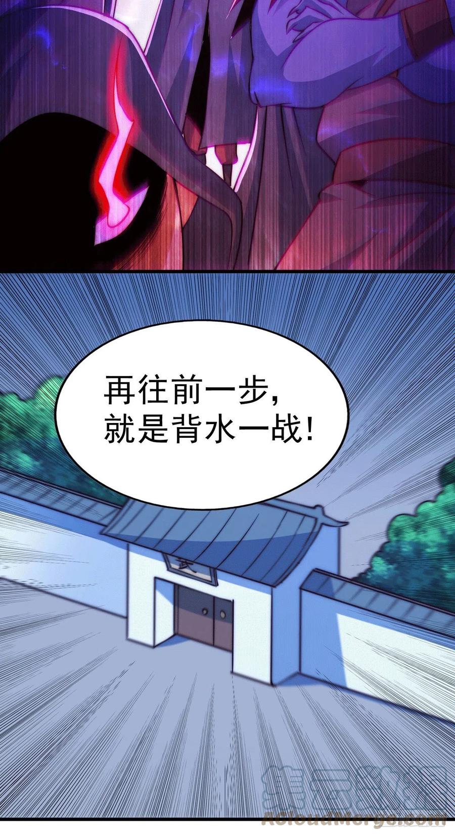 第58话 红日一族围攻武馆54