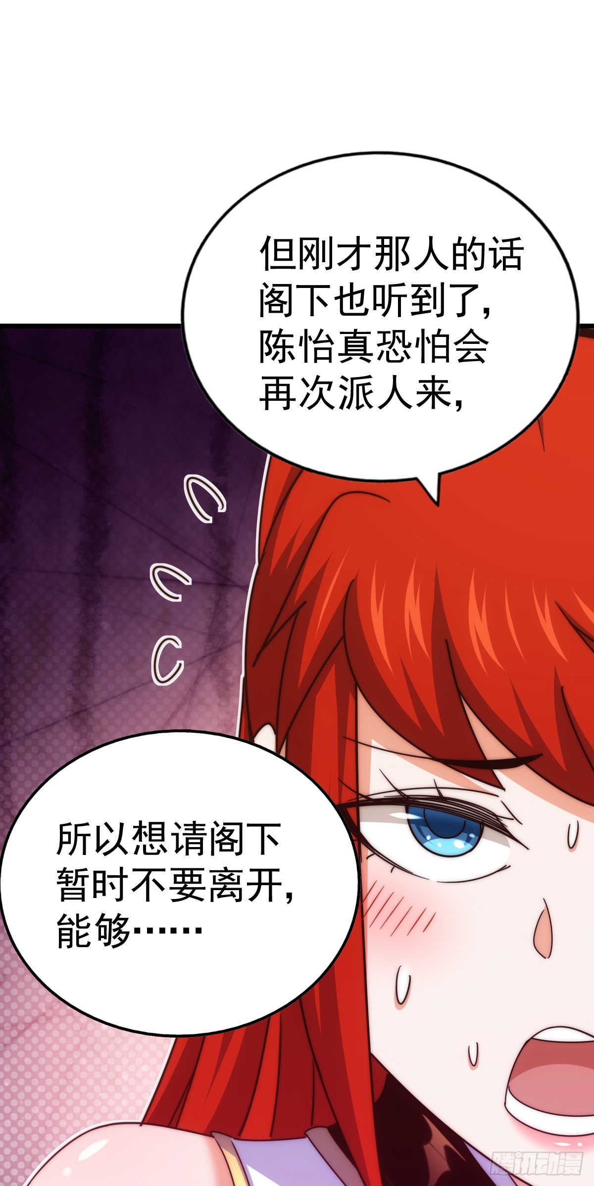 第169话 我真傻，真的55