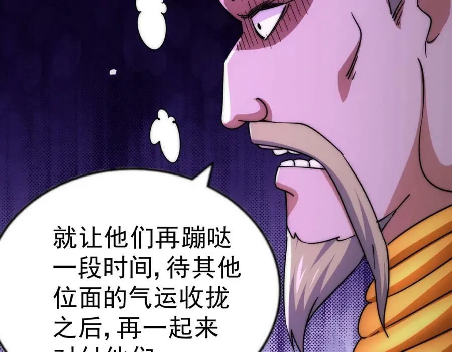 第214话 姜至的复仇计划173