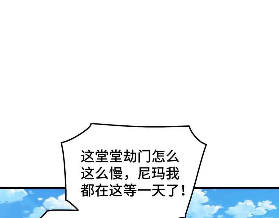第275话 恐怖之森91