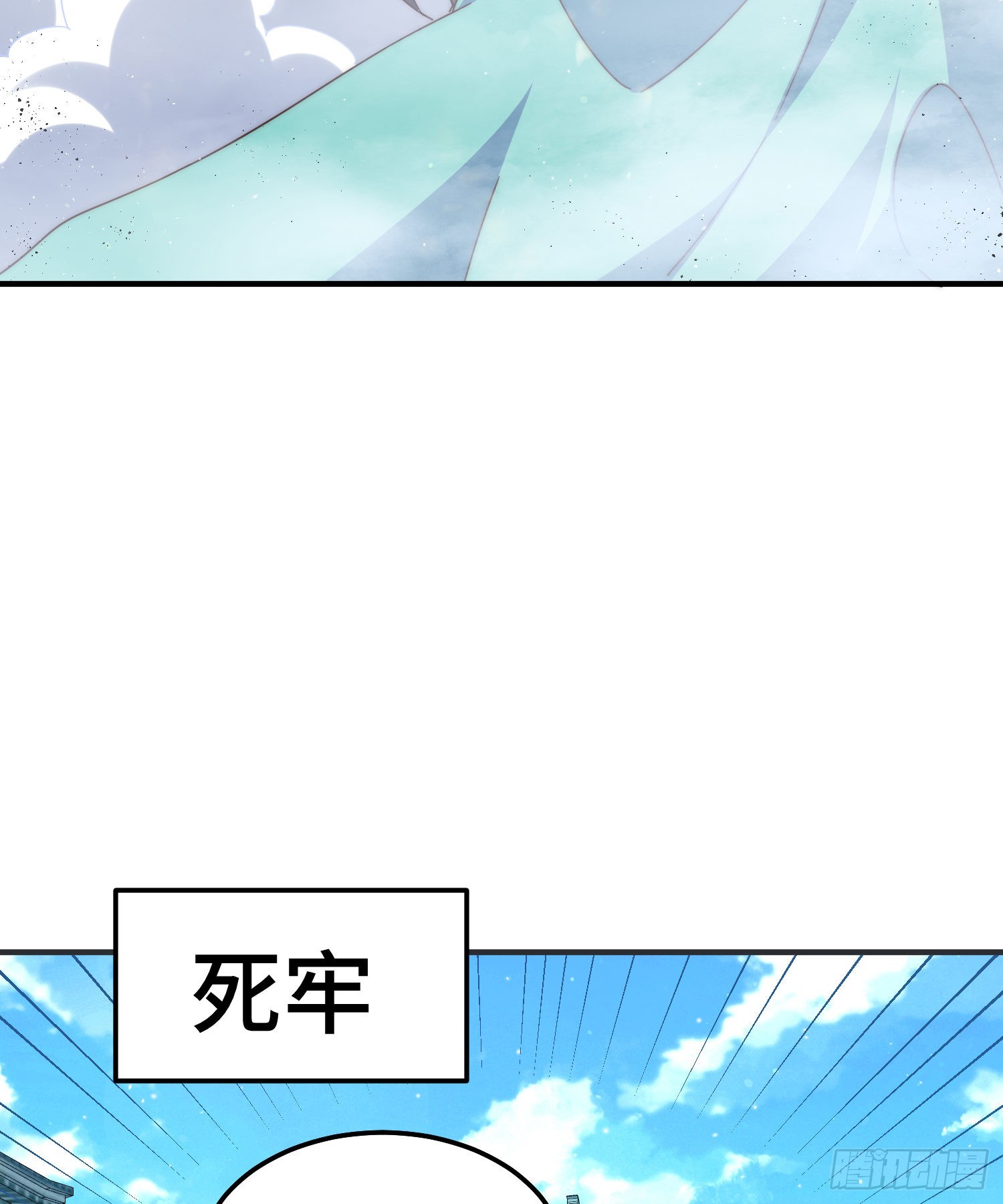 第143话 危险！易先生26