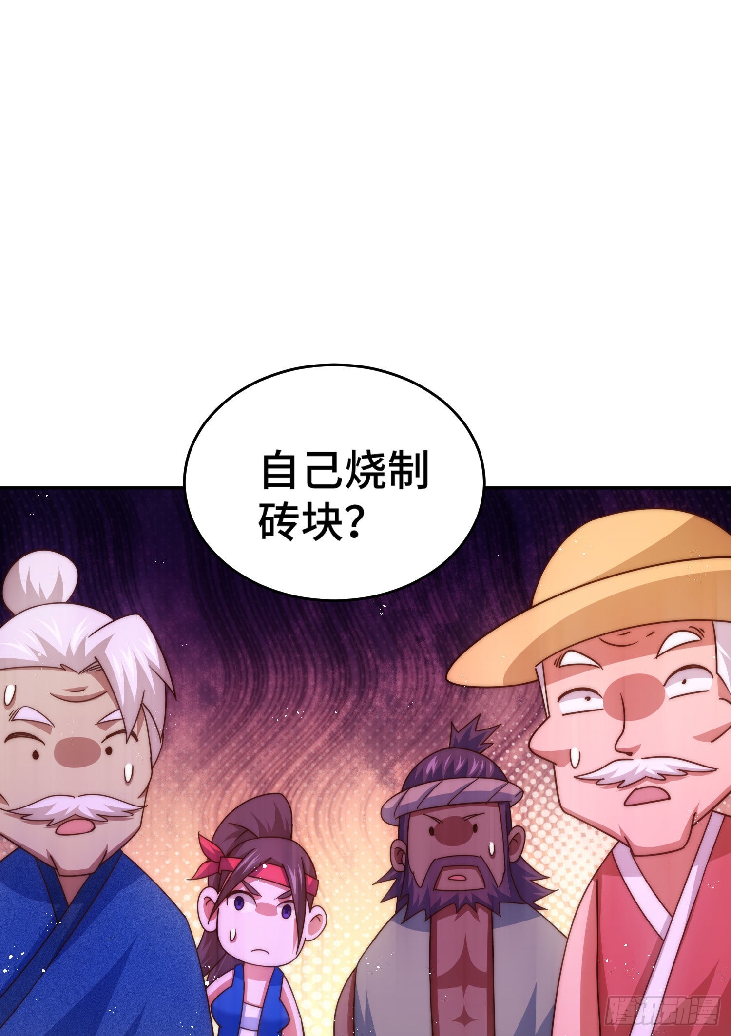第129话 建宗大业44