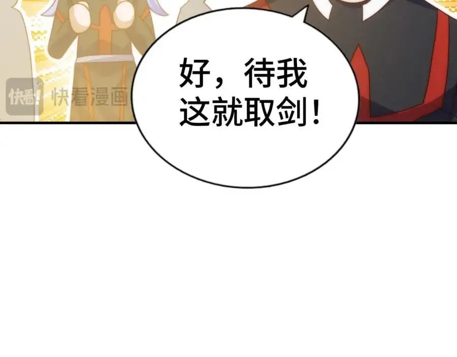 第268话 髅本伟的美梦93