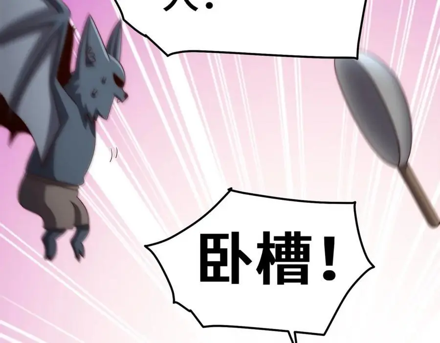 第281话 寻魔物巢穴47