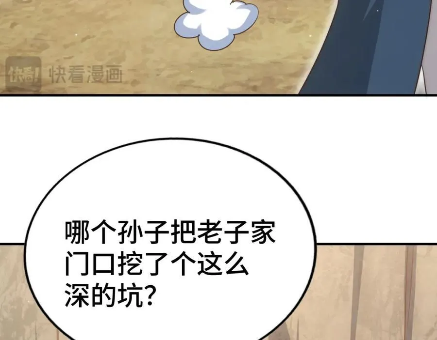 第266话 匣子争夺战122