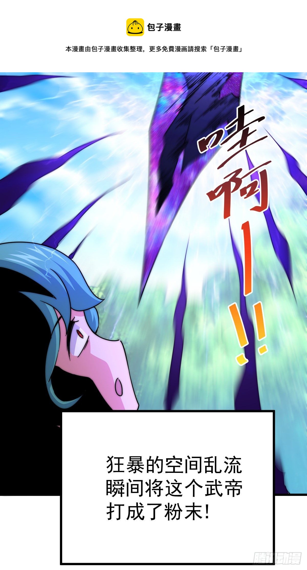 第109话 渣男娶亲52