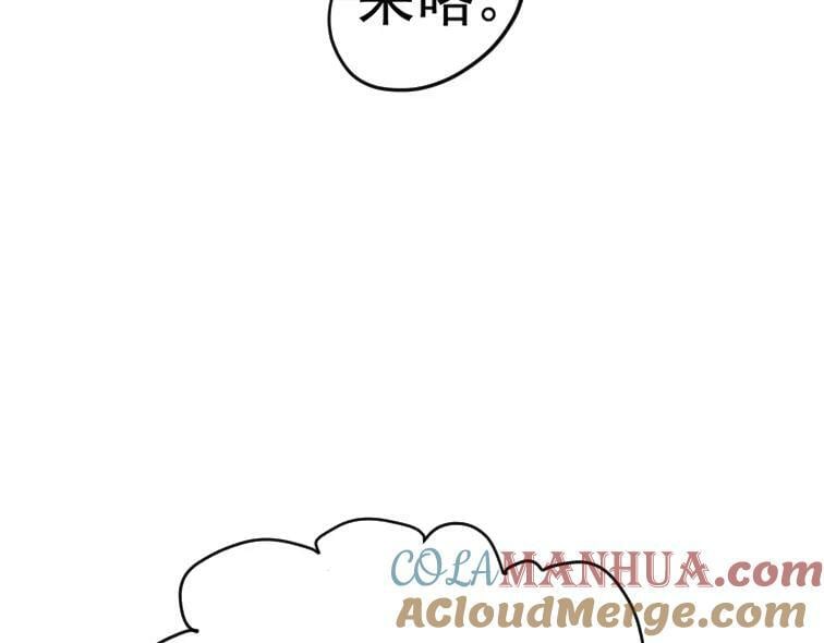 第221话 老祖出山136