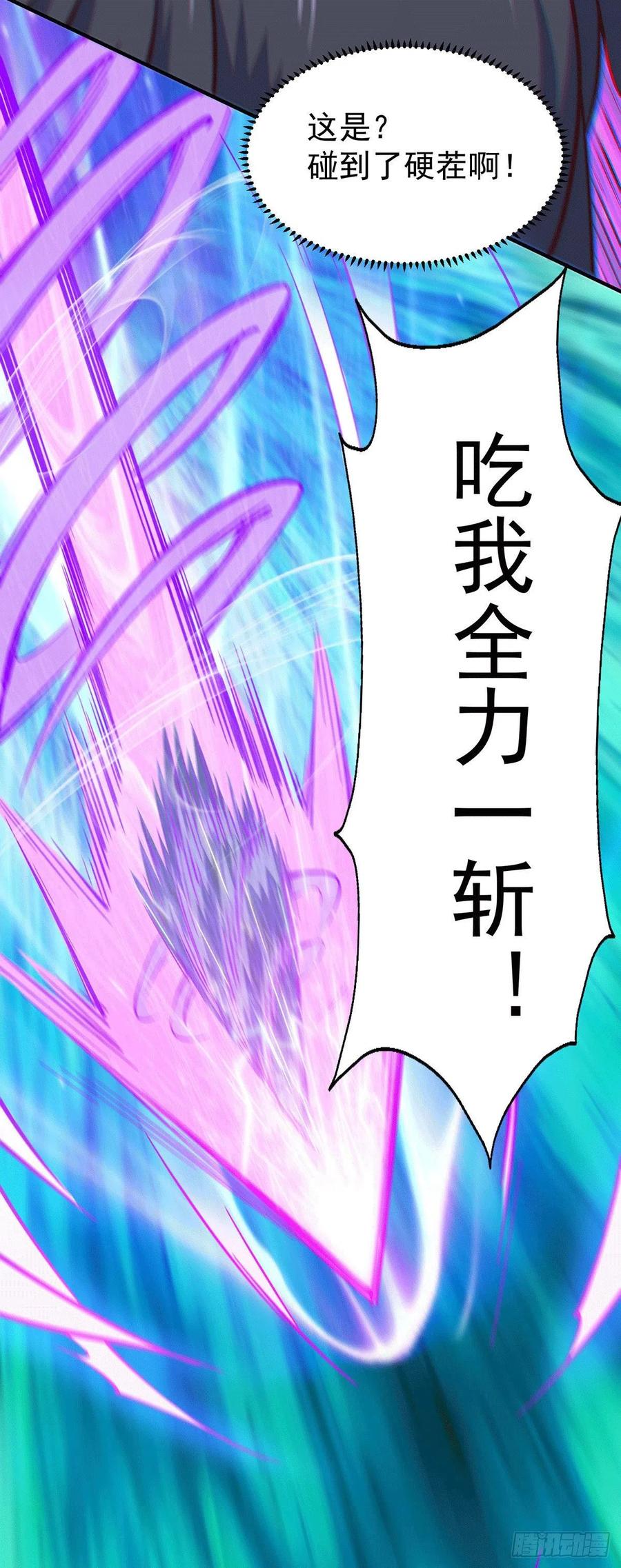 第39话 妖皇手中取灵草11