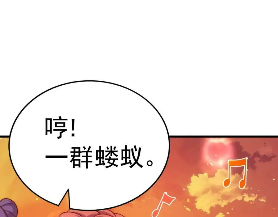 第211话 他急了！81