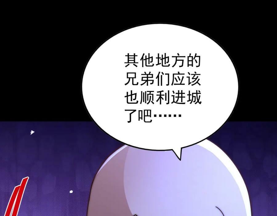 第225话 守卫星罗仙洲169