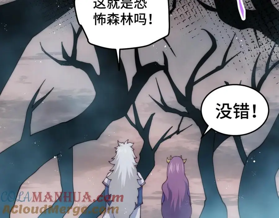 第275话 恐怖之森132
