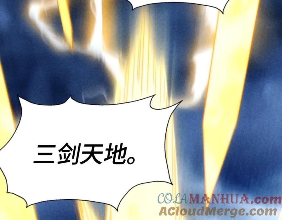 第257话 一技平A！124