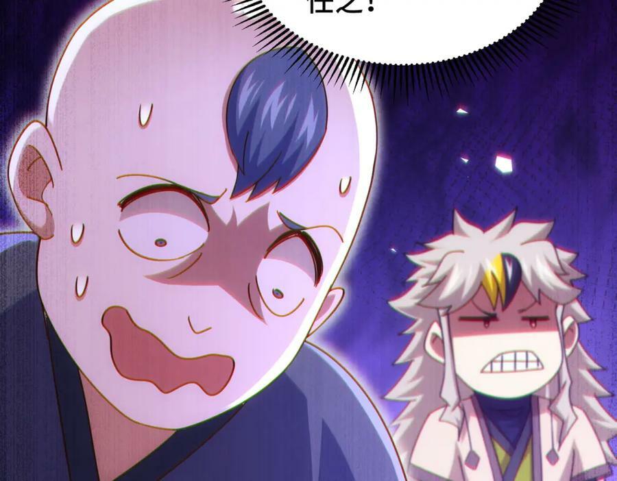 第236话 宗主闭关154