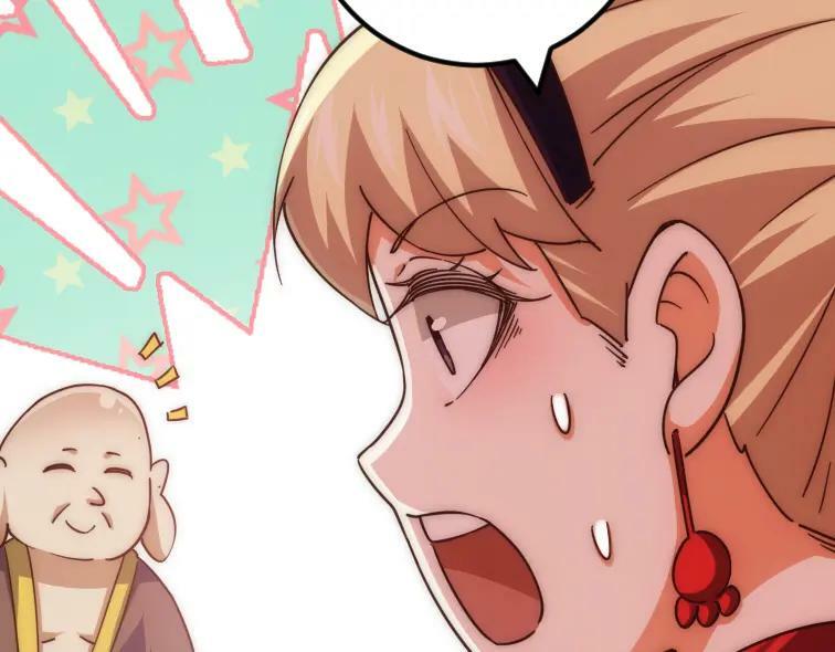第221话 老祖出山126
