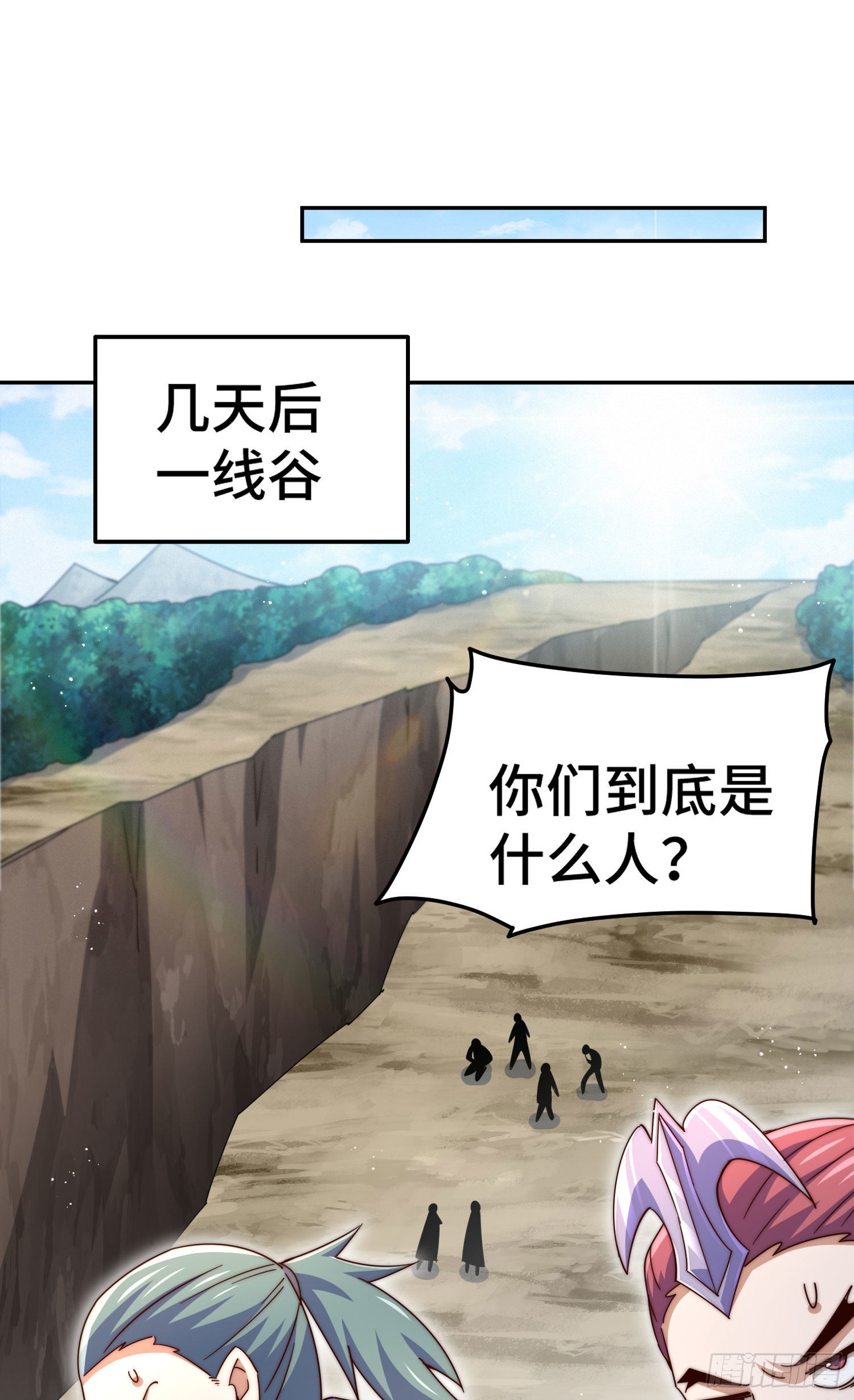 第151话 被选中的人36