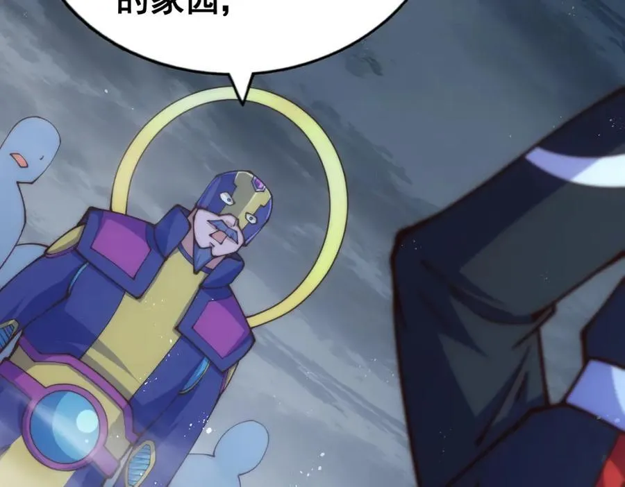 第255话 让出土地149