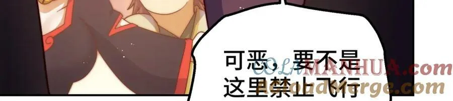 第223话 准备跑路12