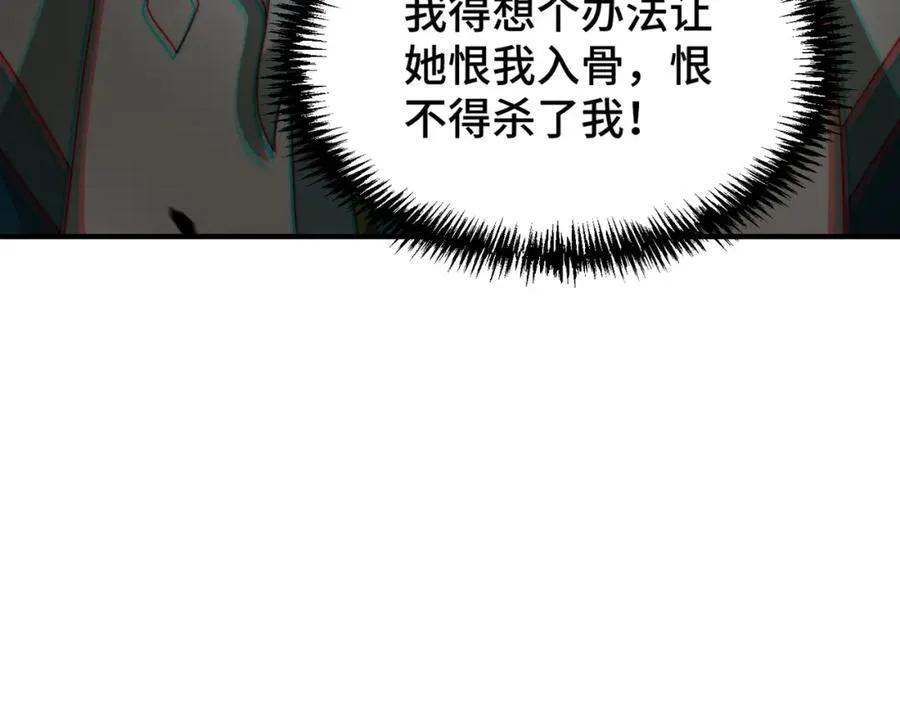 第311话 圣人的道韵125