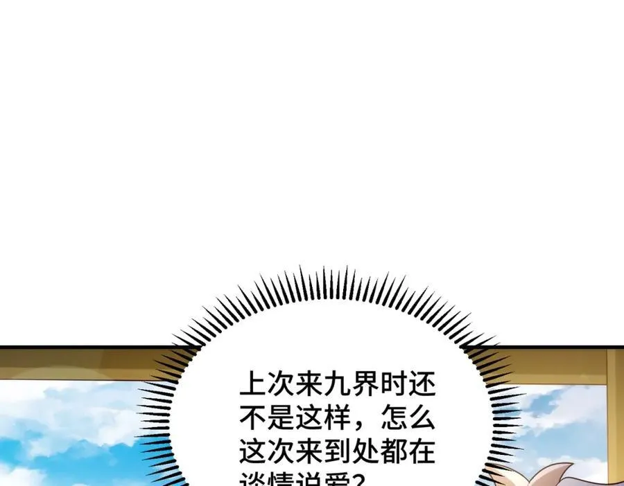 第309话 白皇的恋人51