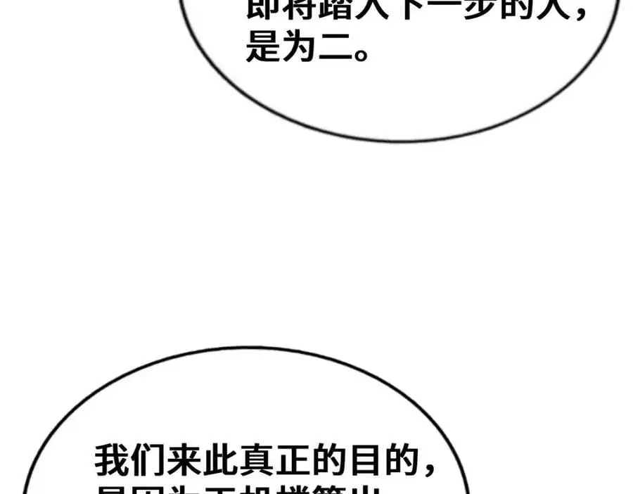 第265话 圣人转世86