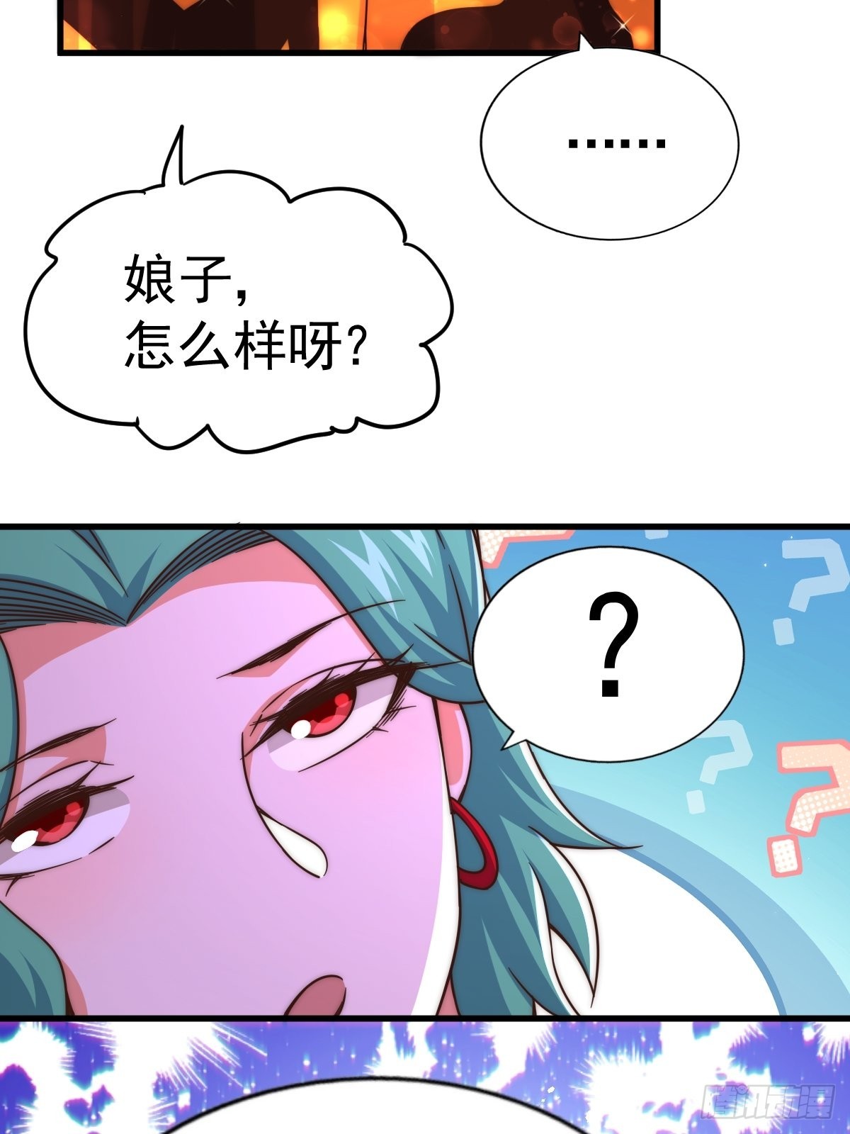 第118话 翻脸10
