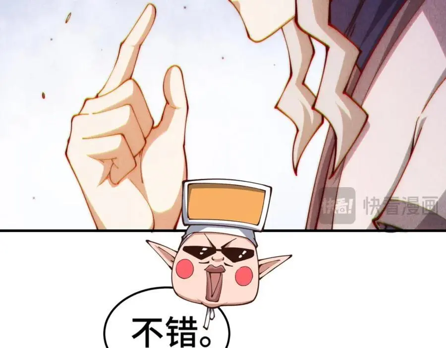 第273话 易枫寻死15