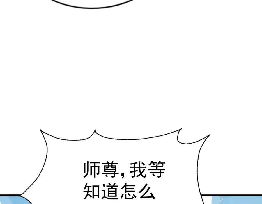 第212话 成为地仙190