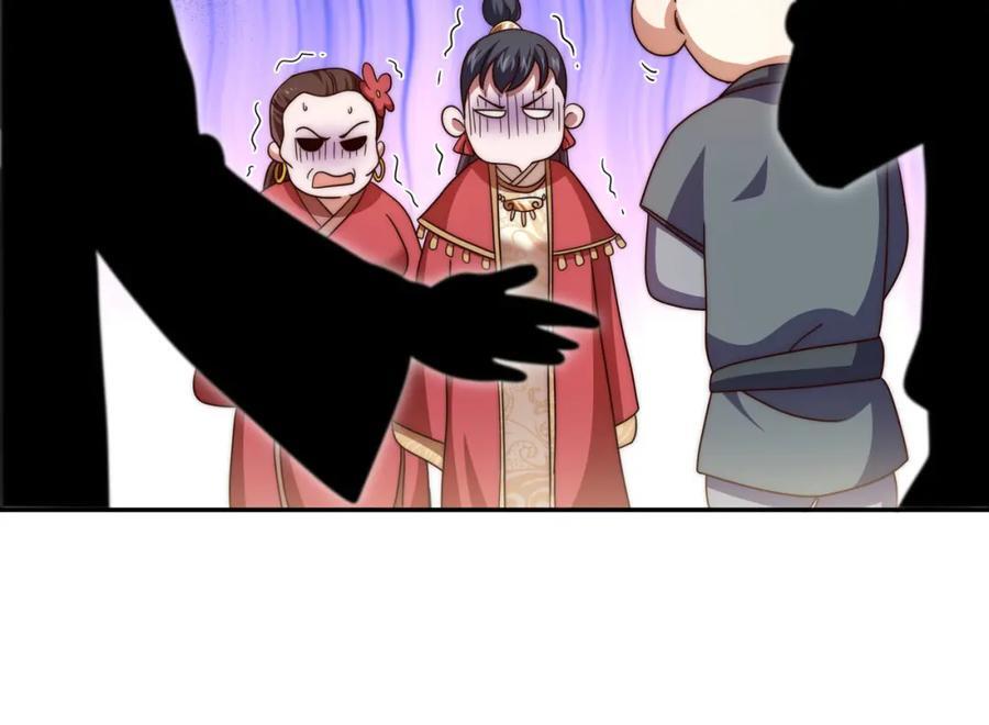 第238话 这13不装也罢！101