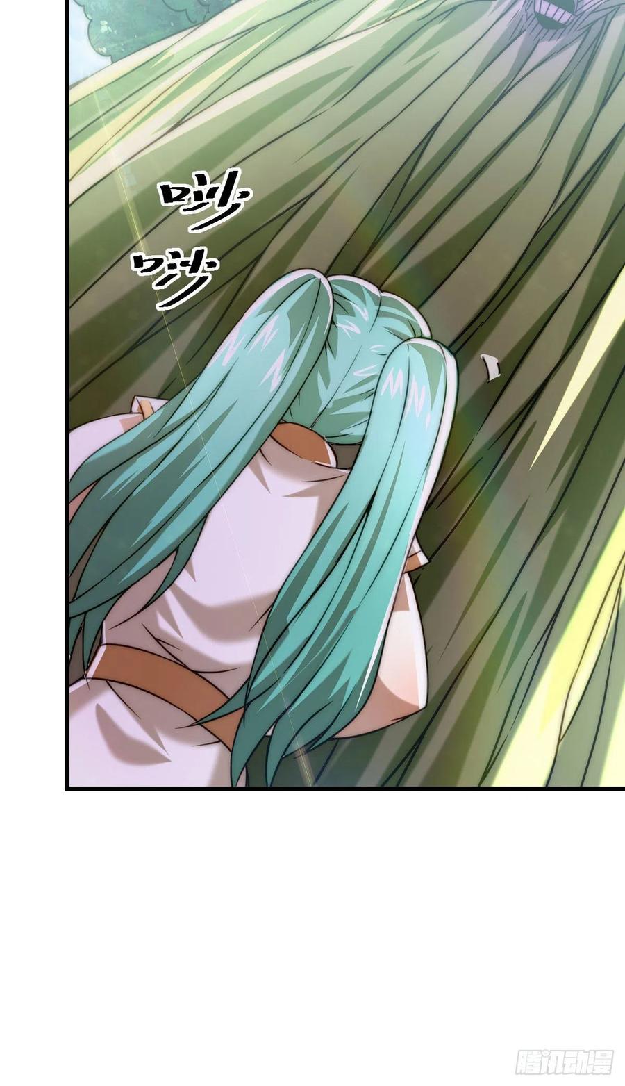 第81话 在宋柯眼前露营的凡人49