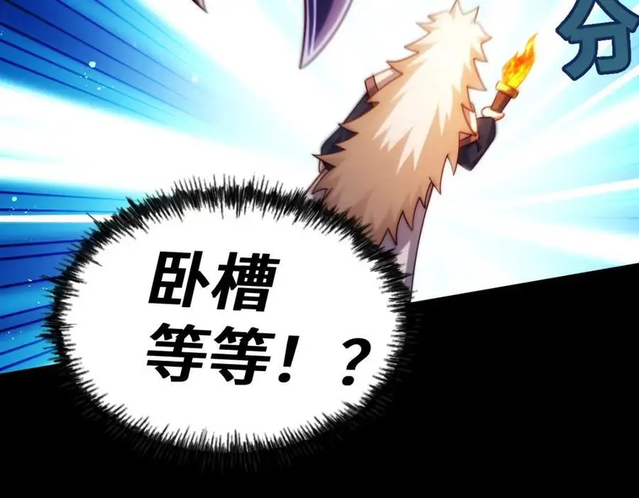 第276话 帮你去死！15