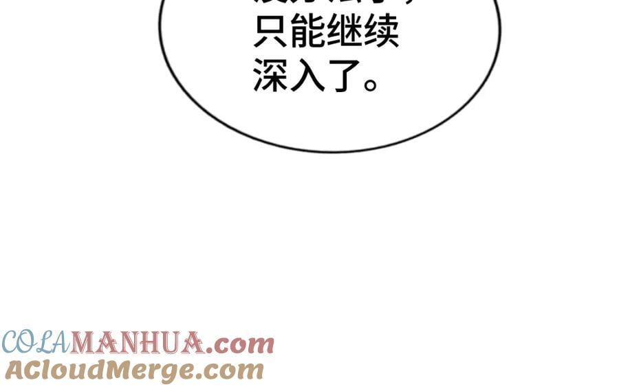 第258话 寻宝男孩176