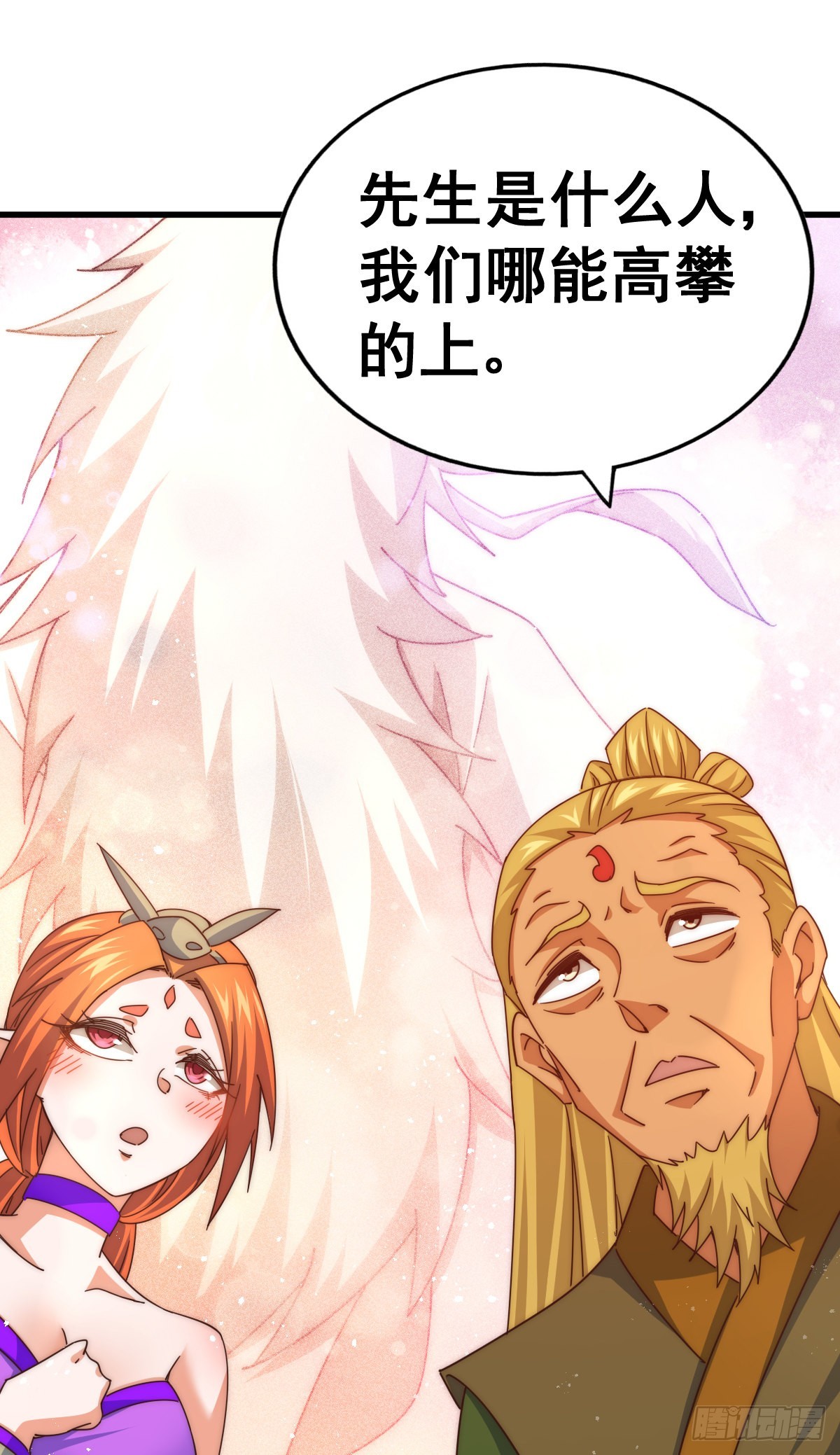 第140话 清场29