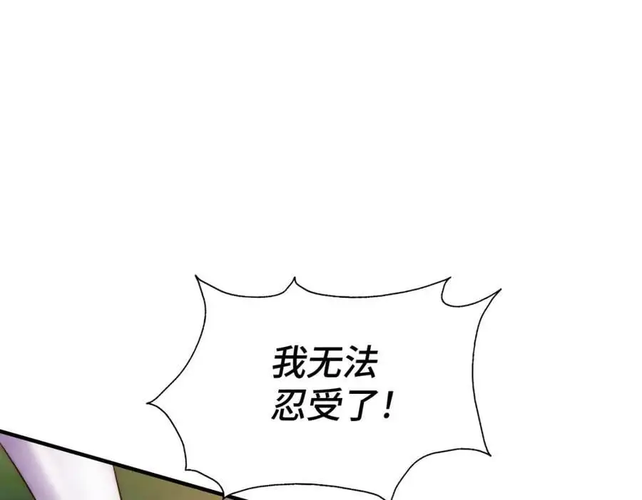 第285话 钓鱼佬永不空军103