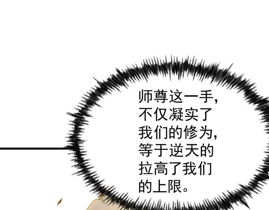 第213话 重任于身37