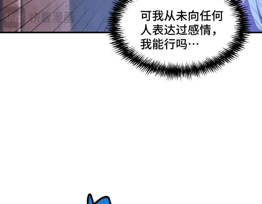 第305话 制毒成功157