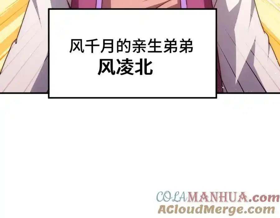 第294话 这波稳了！24