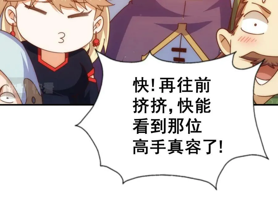 第223话 准备跑路109