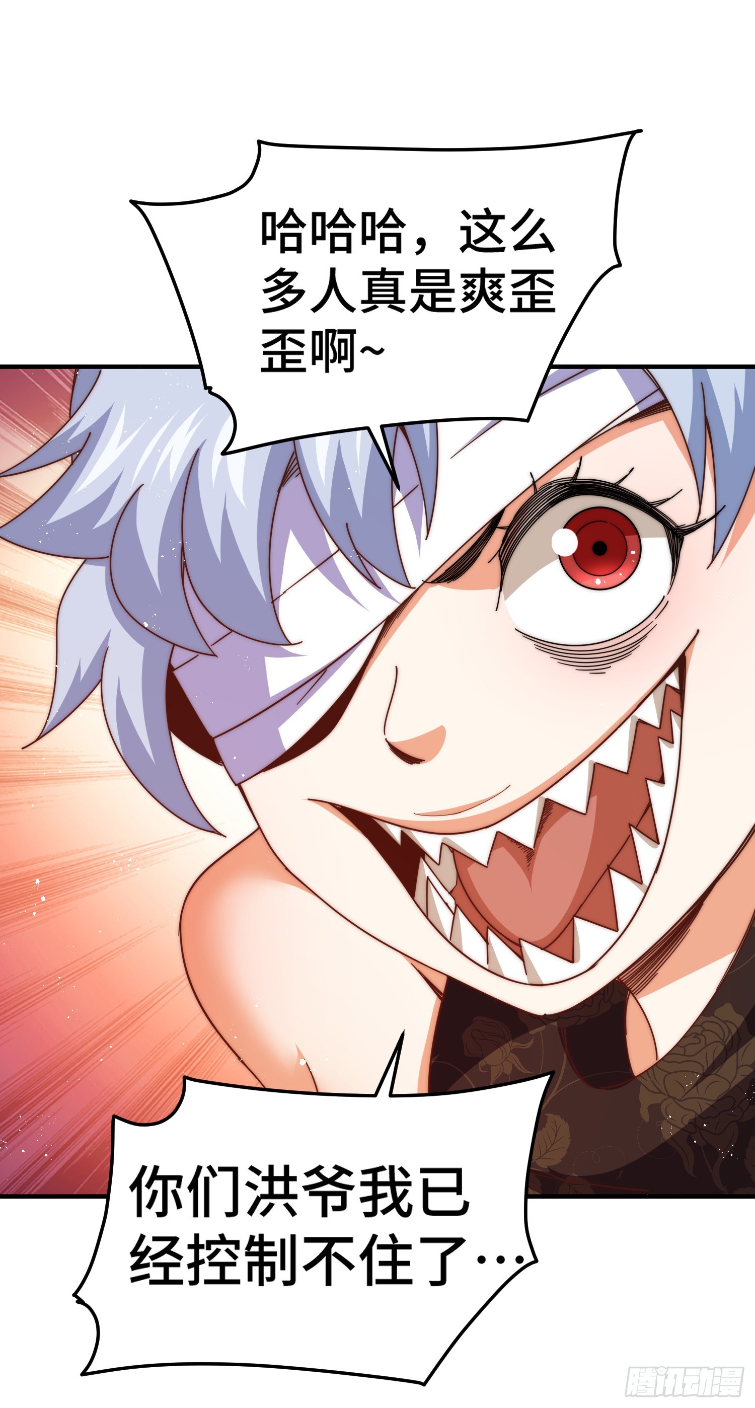 第175话 和我一起战斗！15