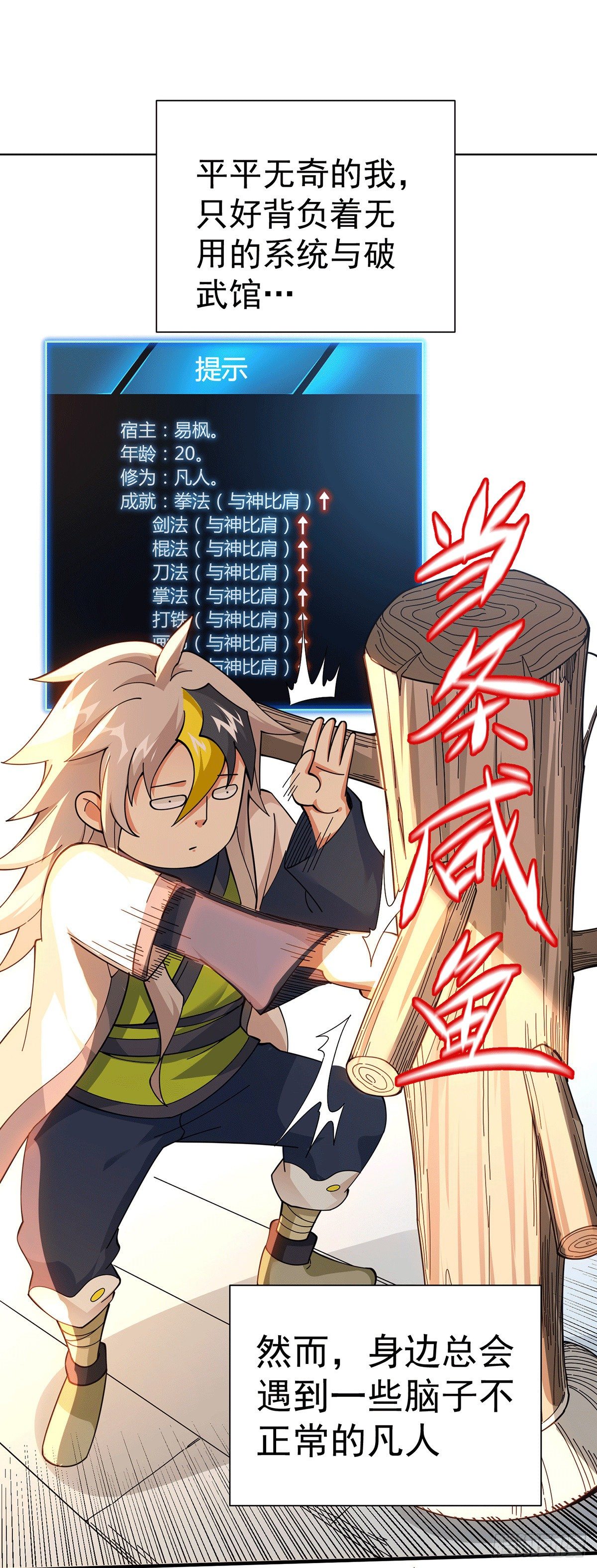 预告9