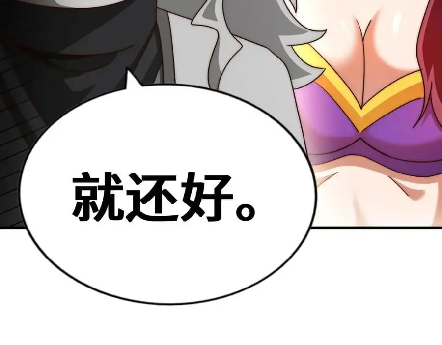 第288话 死亡传承！125