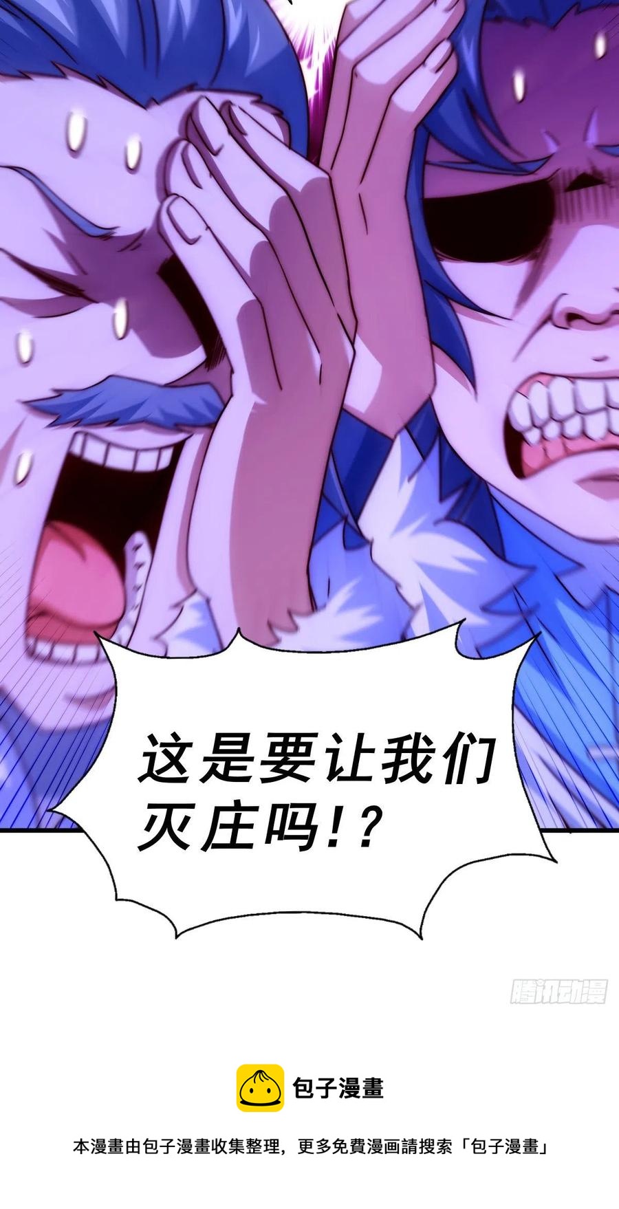 第100话 掀起你的盖头56