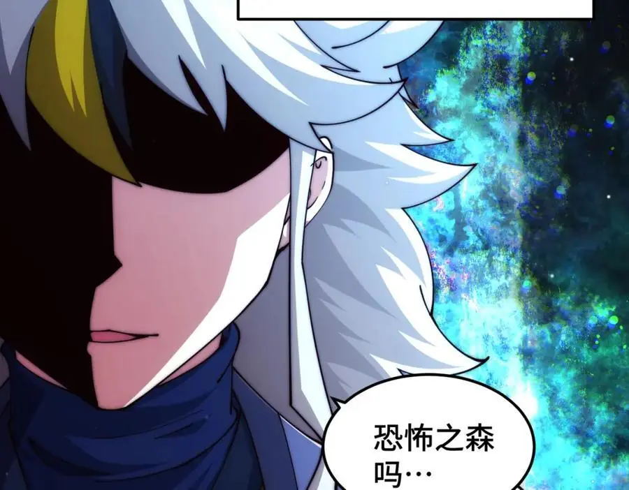 第275话 恐怖之森122