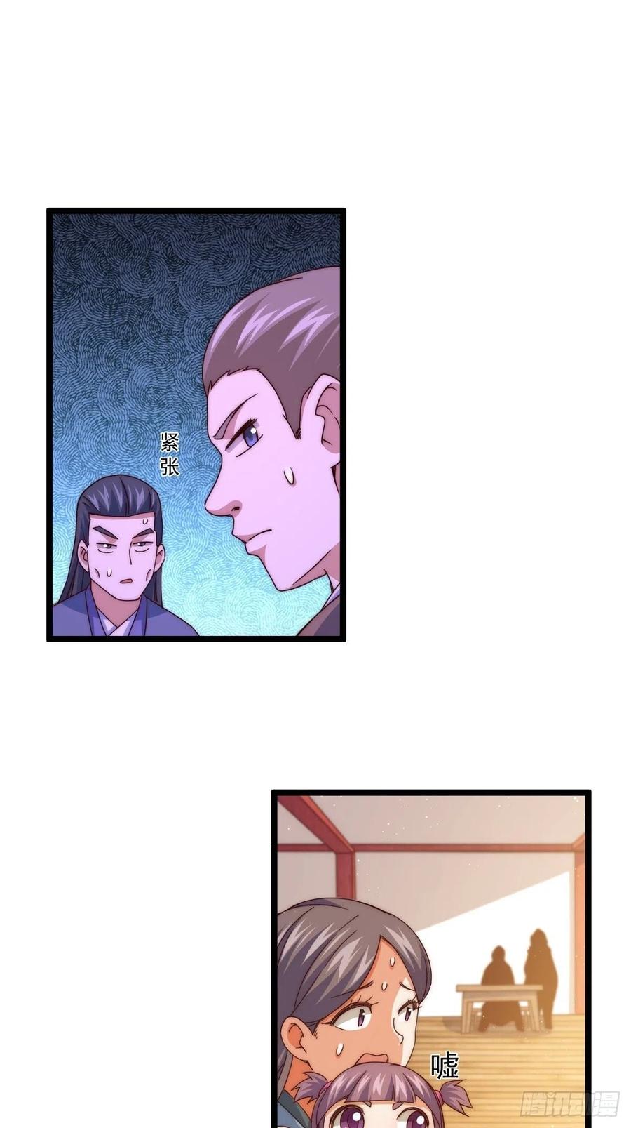 第102话 荒无径14
