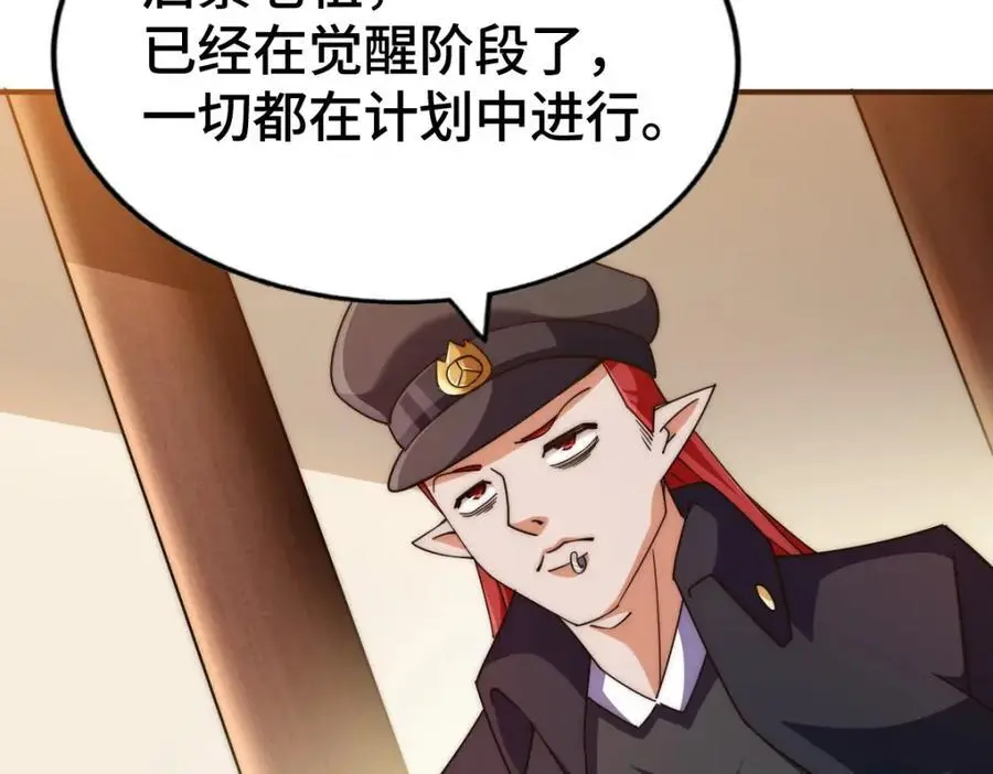 第269话 及时开舔61