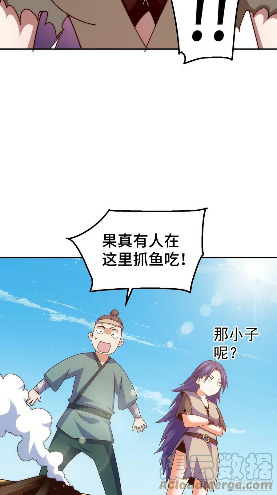 第199话 神兽蛙蛙36